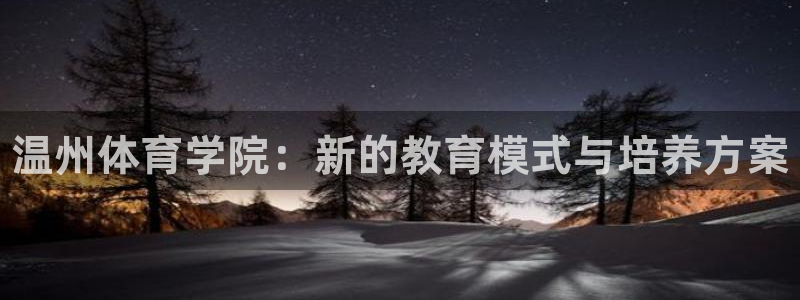千亿国际官方正版app集团官网网址