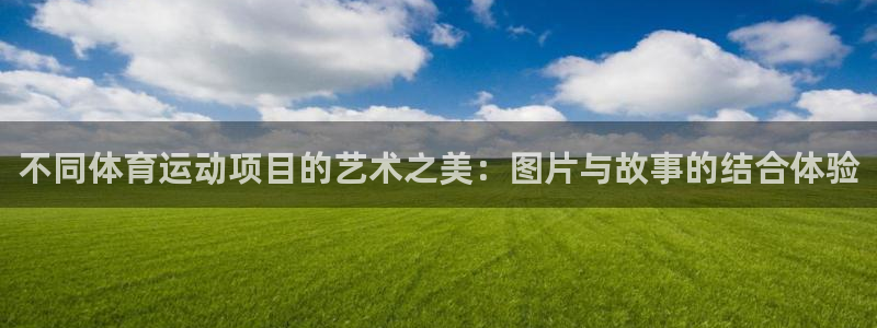 千亿国际官方正版app娱乐首页官网下载