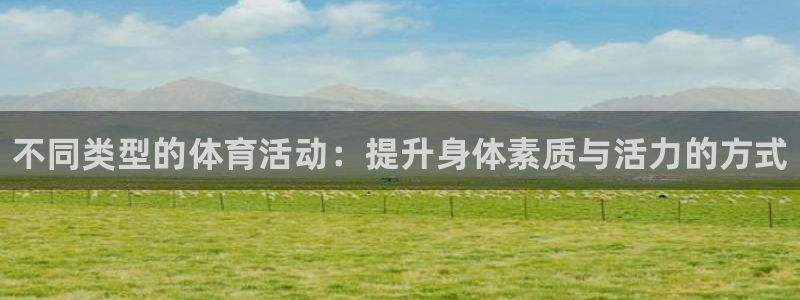 千亿国际官网下载软件