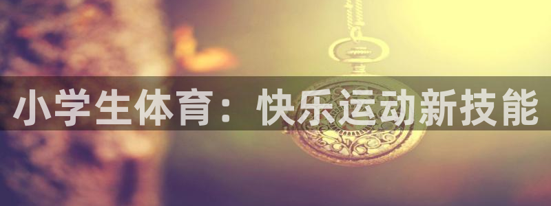 千亿国际官方正版app五金厂